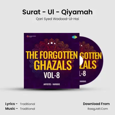 Surat - Ul - Qiyamah MP3 Song by Qari Syed Wadood-Ul-Hai Cover
