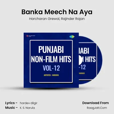 Banka Meech Na Aya mp3 song
