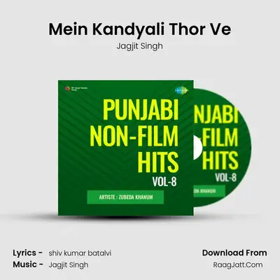 Mein Kandyali Thor Ve mp3 song