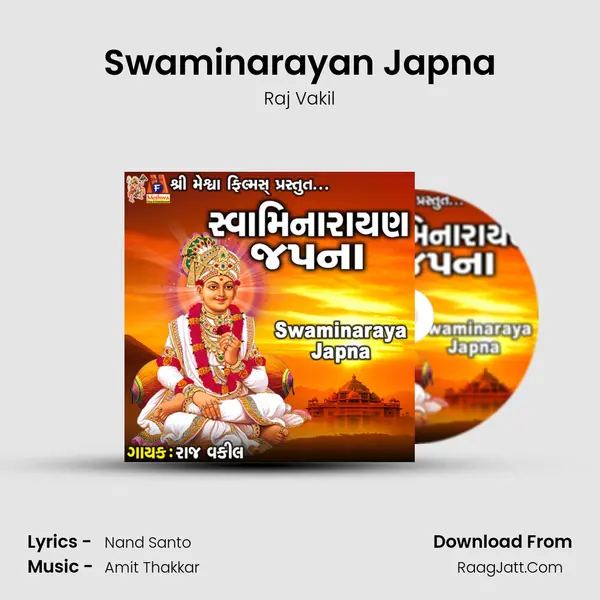 Swaminarayan Japna mp3 song