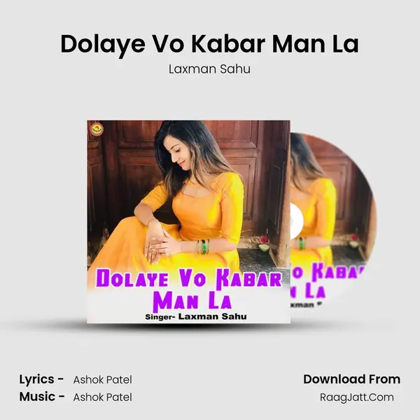 Dolaye Vo Kabar Man La mp3 song