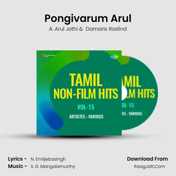 Pongivarum Arul Cover
