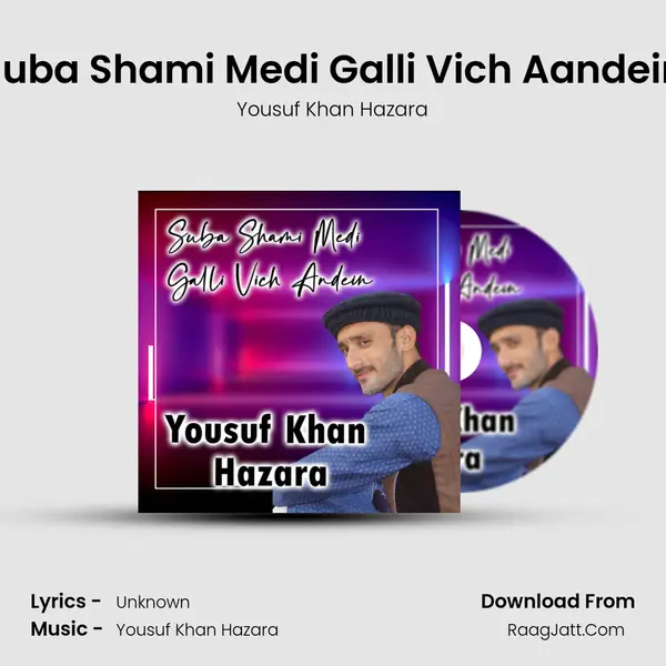 Suba Shami Medi Galli Vich Aandein mp3 song