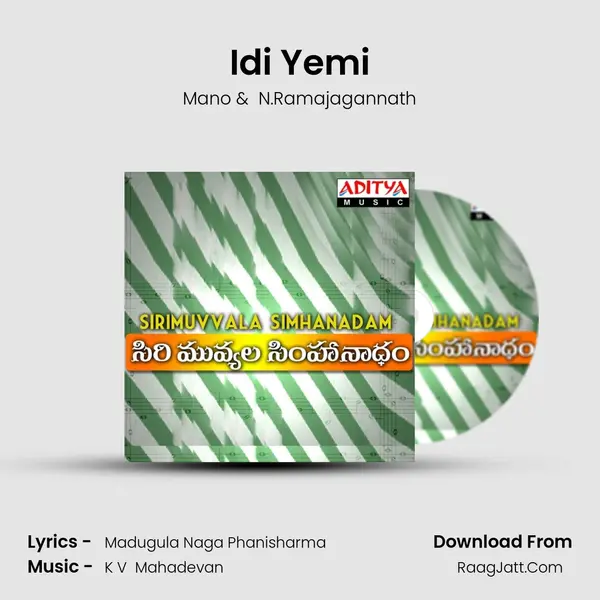Idi Yemi MP3 Song by Mano Cover