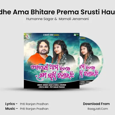 Mamali Jenamani