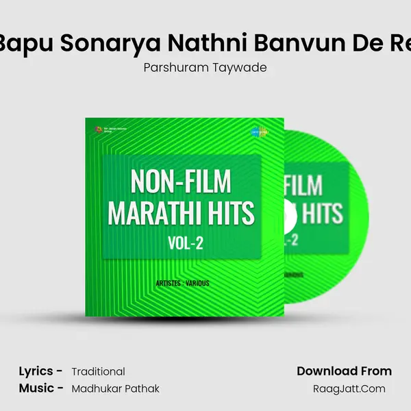 Bapu Sonarya Nathni Banvun De Re MP3 Song by Parshuram Taywade Cover
