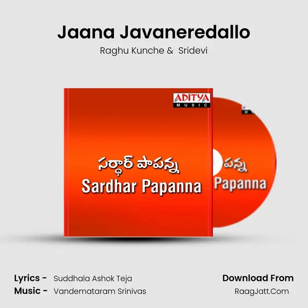 Jaana Javaneredallo mp3 song