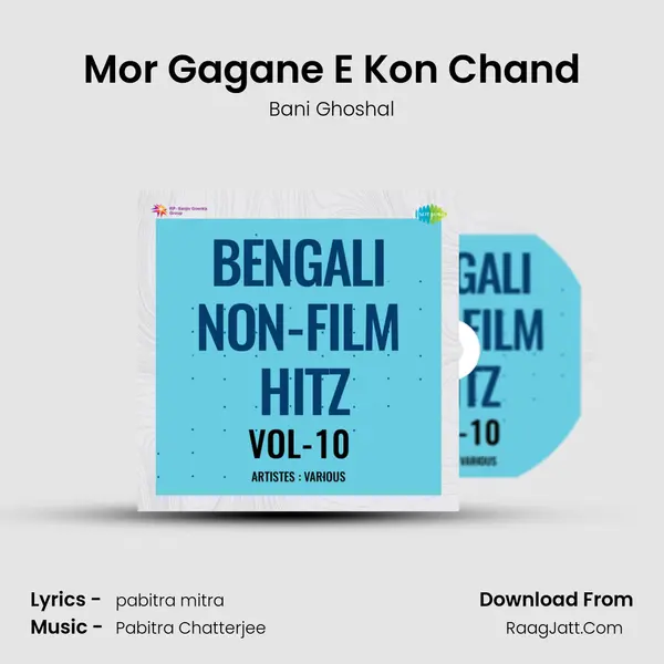 Mor Gagane E Kon Chand mp3 song