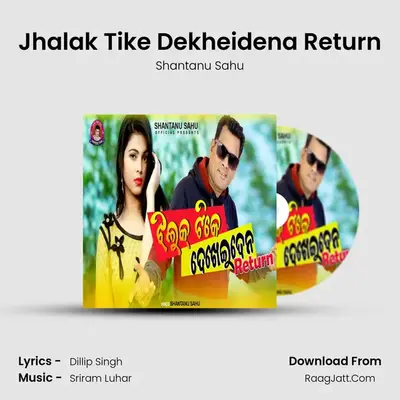 Jhalak Tike Dekheidena Return mp3 song