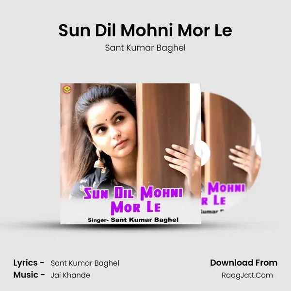 Sun Dil Mohni Mor Le MP3 Song by Sant Kumar Baghel Cover