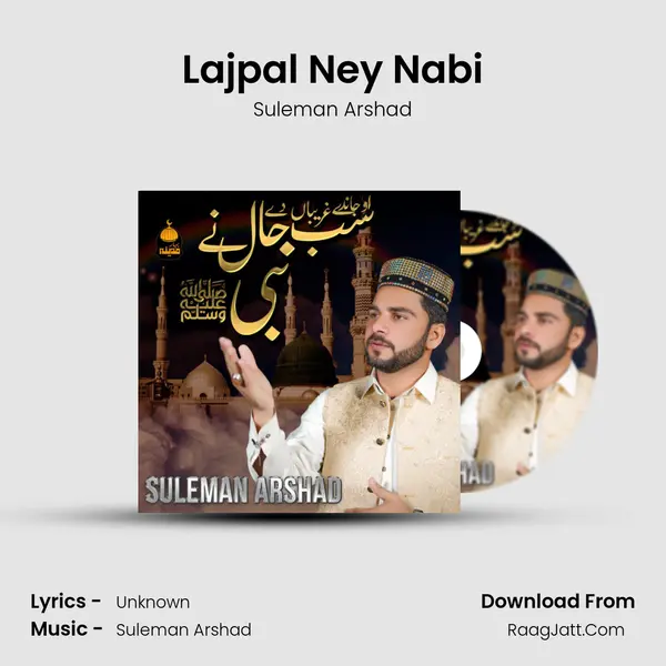 Suleman Arshad