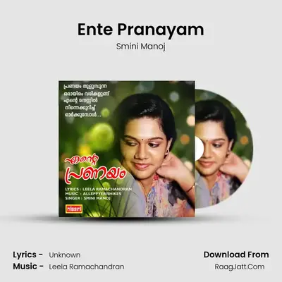 Ente Pranayam - Single - Smini Manoj