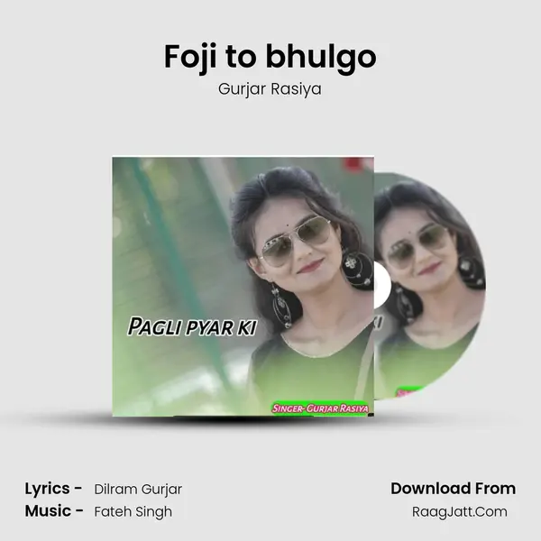 Foji to bhulgo MP3 Song by Gurjar Rasiya Cover