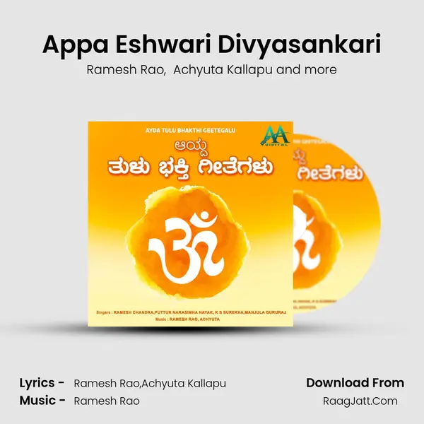 Appa Eshwari Divyasankari mp3 song