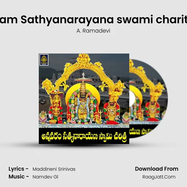 Annavaram Sathyanarayana swami charithra, Pt. 2 MP3 Song by A. Ramadevi Cover