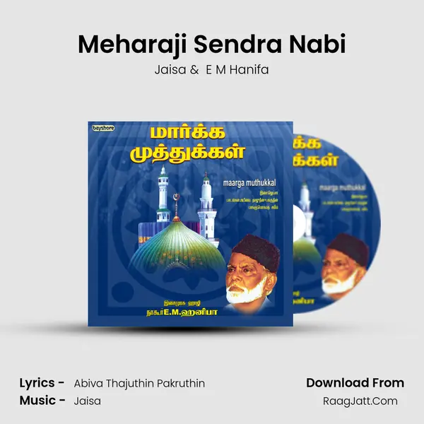 Meharaji Sendra Nabi MP3 Song by Jaisa Cover