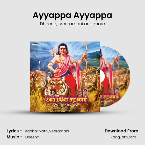 Ayyappa Ayyappa MP3 Song by Dheena Cover