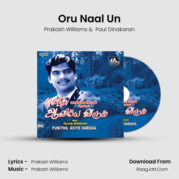 Oru Naal Un MP3 Song by Prakash Williams Cover