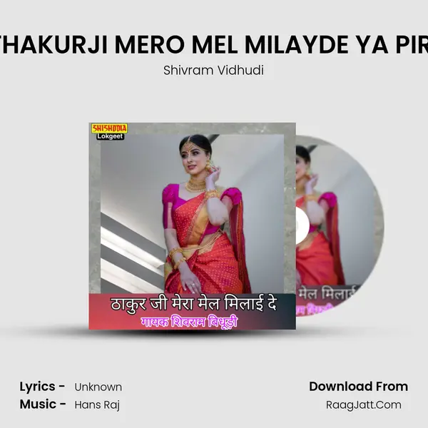 THAKURJI MERO MEL MILAYDE YA PIRI MP3 Song by Shivram Vidhudi Cover