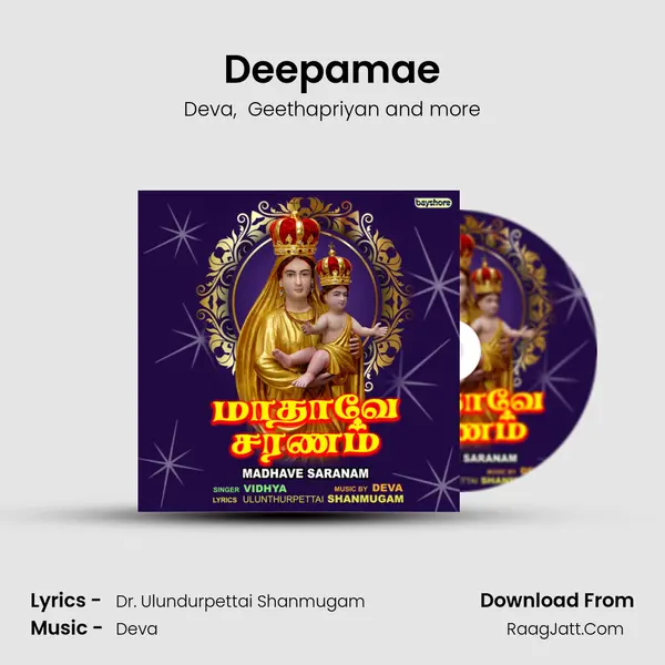Deepamae MP3 Song by Deva Cover