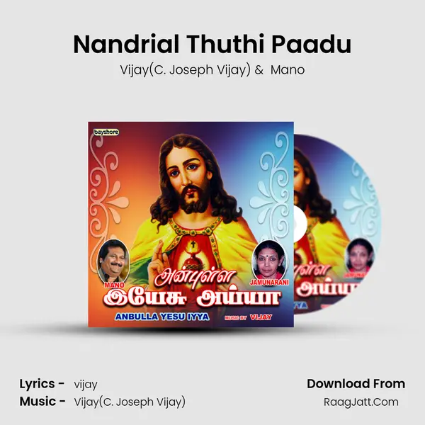 Nandrial Thuthi Paadu MP3 Song by Vijay(C. Joseph Vijay) Cover
