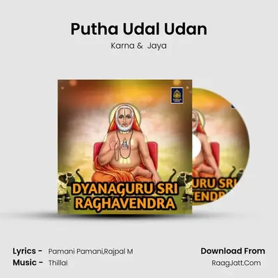 Putha Udal Udan MP3 Song by Karna Cover