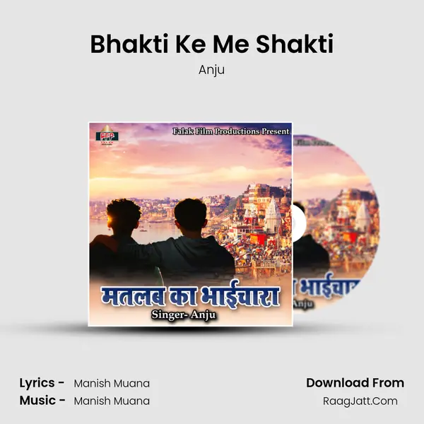 Bhakti Ke Me Shakti MP3 Song by Anju Cover