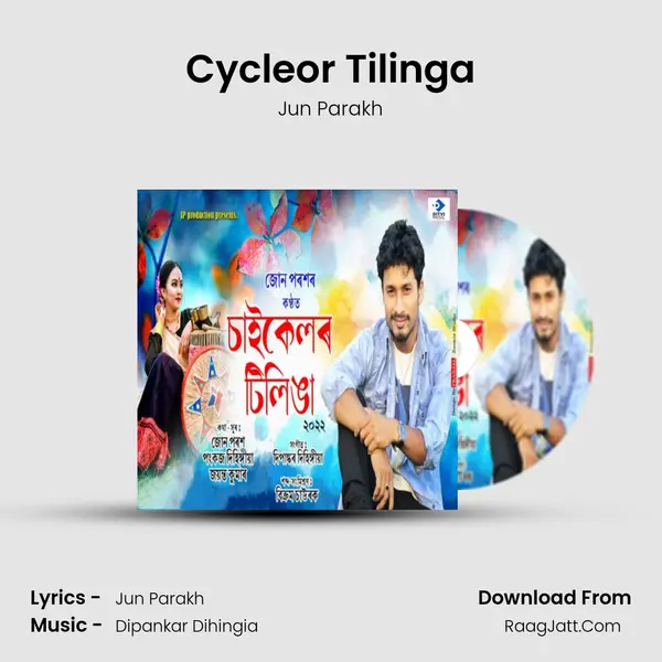 Cycleor Tilinga MP3 Song by Jun Parakh Cover