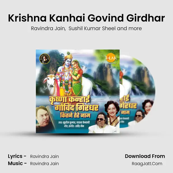 Krishna Kanhai Govind Girdhar MP3 Song by Ravindra Jain Cover