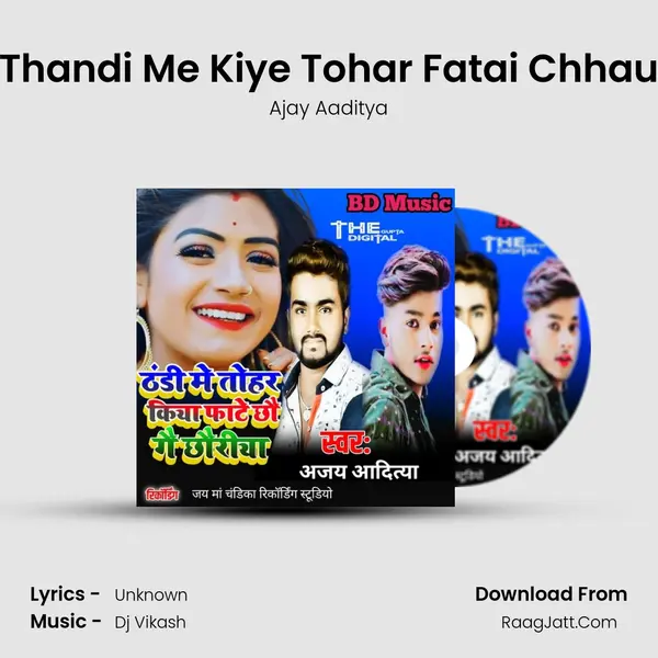 Thandi Me Kiye Tohar Fatai Chhau MP3 Song by Ajay Aaditya Cover
