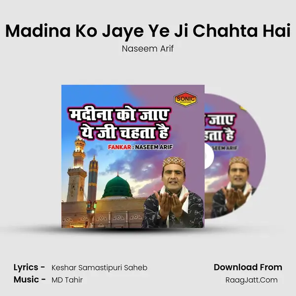 Madina Ko Jaye Ye Ji Chahta Hai mp3 song