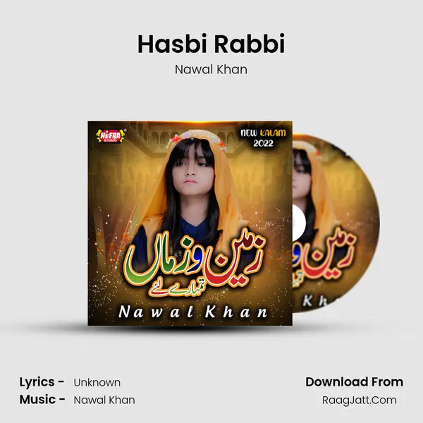 Hasbi Rabbi mp3 song