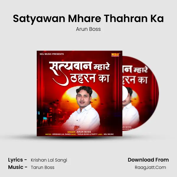 Satyawan Mhare Thahran Ka - Arun Boss