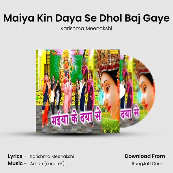 Maiya Kin Daya Se Dhol Baj Gaye - Karishma Meenakshi