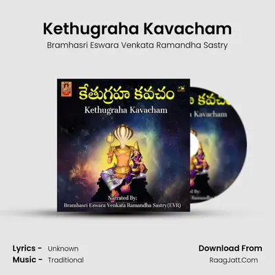 Kethugraha Kavacham - Bramhasri Eswara Venkata Ramandha Sastry