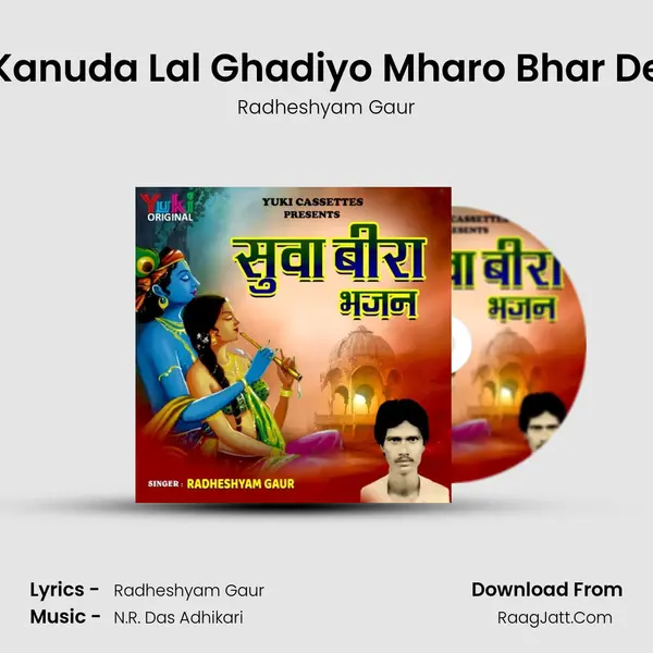 Kanuda Lal Ghadiyo Mharo Bhar De MP3 Song by Radheshyam Gaur Cover