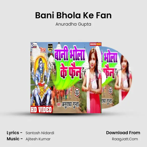 Bani Bhola Ke Fan - Anuradha Gupta