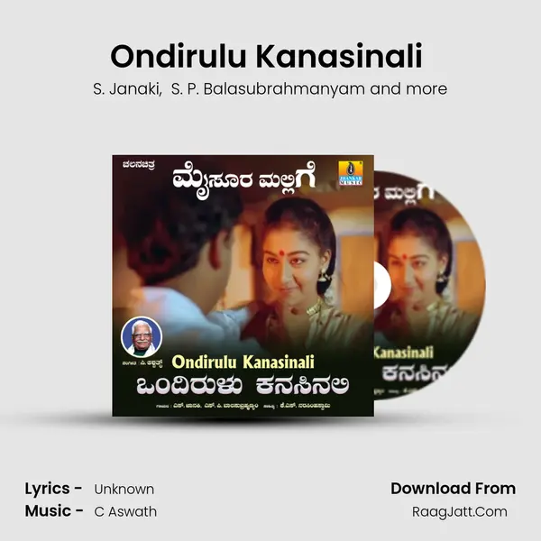 Ondirulu Kanasinali (From 
