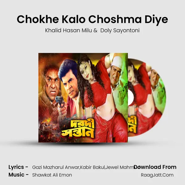 Chokhe Kalo Choshma Diye MP3 Song by Khalid Hasan Milu Cover