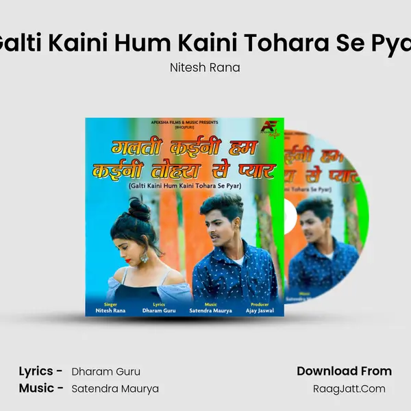 Galti Kaini Hum Kaini - Nitesh Rana
