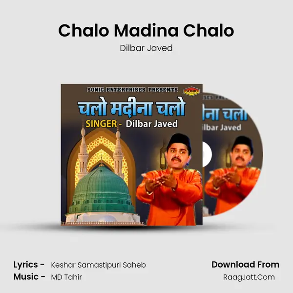 Chalo Madina Chalo mp3 song