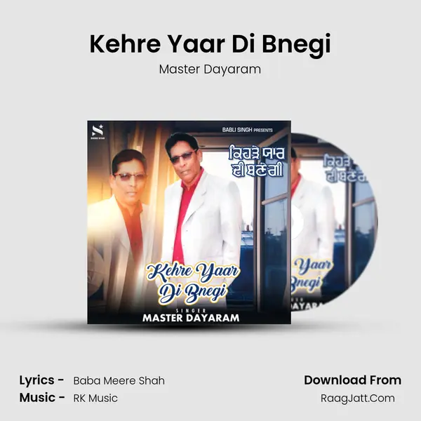 Kehre Yaar Di Bnegi - Master Dayaram