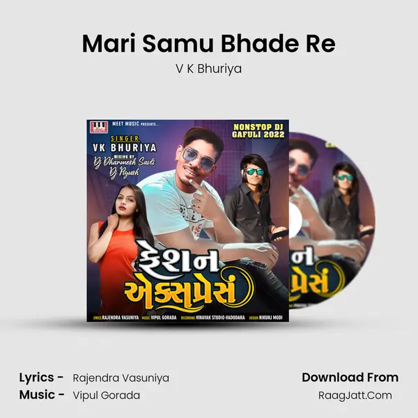 Mari Samu Bhade Re MP3 Song by V K Bhuriya Cover