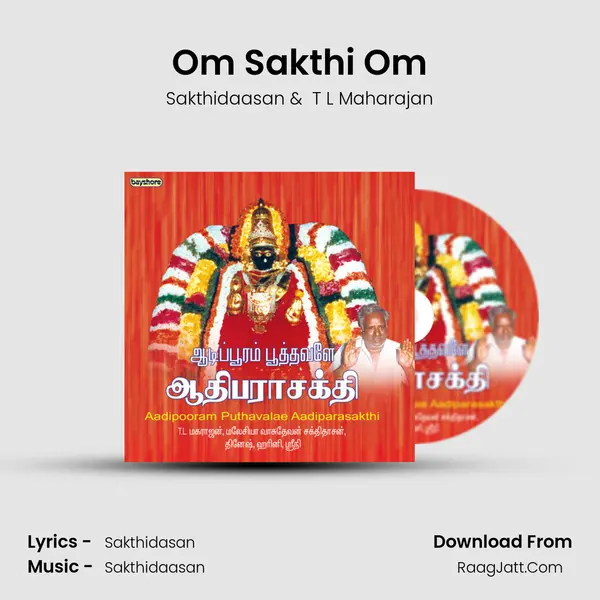 Om Sakthi Om MP3 Song by Sakthidaasan Cover