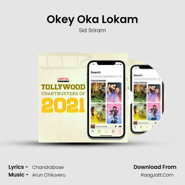 Okey Oka Lokam mp3 song