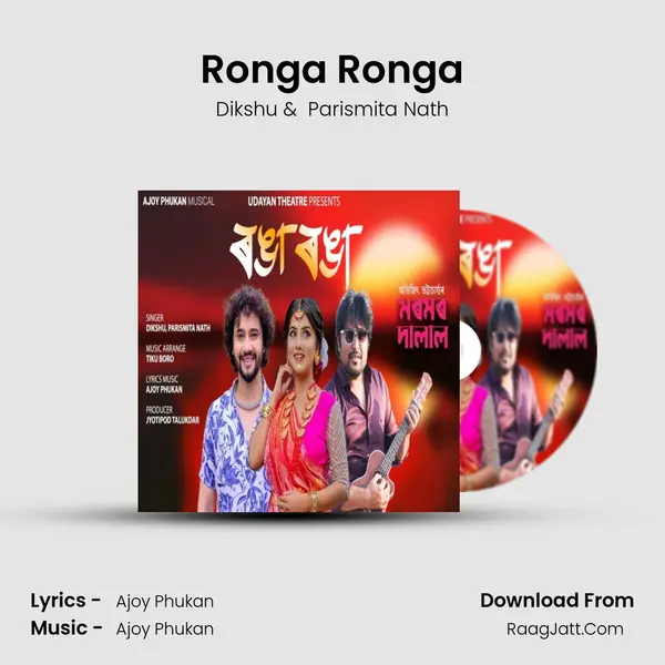 Ronga Ronga - Dikshu