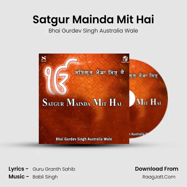 Satgur Mainda Mit Hai - Bhai Gurdev Singh Australia Wale