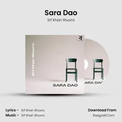 Sara Dao mp3 song