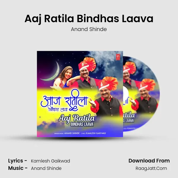 Aaj Ratila Bindhas Laava - Anand Shinde