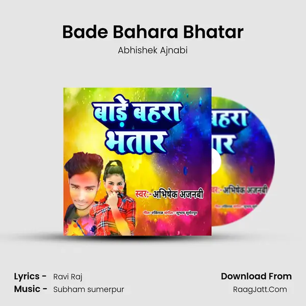 Bade Bahara Bhatar MP3 Song by Abhishek Ajnabi Cover